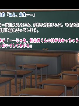 (同人CG集) [鳥居姫] 無邪気な息子の親友を誘惑したらオナホールにされちゃった巨乳淫乱女教師_048_h019_03_01_07