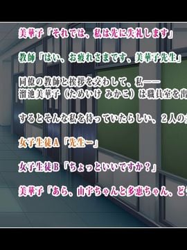 (同人CG集) [鳥居姫] 無邪気な息子の親友を誘惑したらオナホールにされちゃった巨乳淫乱女教師