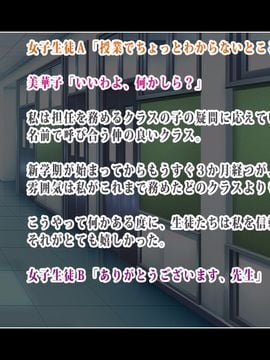 (同人CG集) [鳥居姫] 無邪気な息子の親友を誘惑したらオナホールにされちゃった巨乳淫乱女教師_003_h019_00_01_02