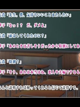 (同人CG集) [鳥居姫] 無邪気な息子の親友を誘惑したらオナホールにされちゃった巨乳淫乱女教師_091_h019_04_01_03