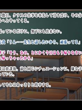 (同人CG集) [鳥居姫] 無邪気な息子の親友を誘惑したらオナホールにされちゃった巨乳淫乱女教師_090_h019_04_01_02