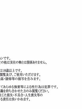 (同人CG集) [空のもずく] ギャルビッチJKはおちんぽ狂いなお年頃♪ ガリ勉オタクなボクちゃんが超絶的に巨根で超絶的に絶倫すぎてギャルビッチJK達の性処理係にされちゃう話。