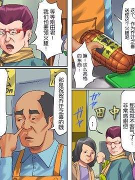 [納屋] 人妻尻奴隷·初美 肛虐露出商店街 前編_006