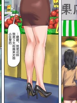 [納屋] 人妻尻奴隷·初美 肛虐露出商店街 前編_004