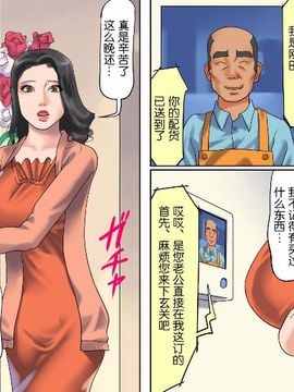 [納屋] 人妻尻奴隷·初美 肛虐露出商店街 前編_010