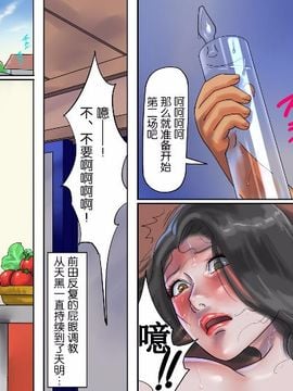 [納屋] 人妻尻奴隷·初美 肛虐露出商店街 前編_026