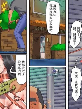 [納屋] 人妻尻奴隷·初美 肛虐露出商店街 前編_041