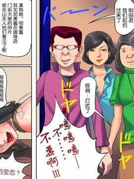 [納屋] 人妻尻奴隷·初美 肛虐露出商店街 前編_044