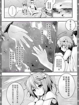 [きのこのみ (kino,konomi)] ゴーヤを南の島まで連れてって! (艦隊これくしょん-艦これ-)[CE家族社]_CE_588_007_1