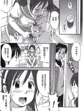 (C71) [彩画堂] アテナ&フレンズ2006 (キング･オブ･ファイターズ)_016