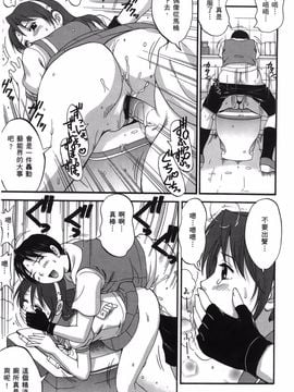 (C71) [彩画堂] アテナ&フレンズ2006 (キング･オブ･ファイターズ)_018