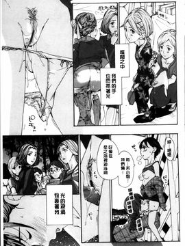 [あさぎ龍] 制服乙女想_171