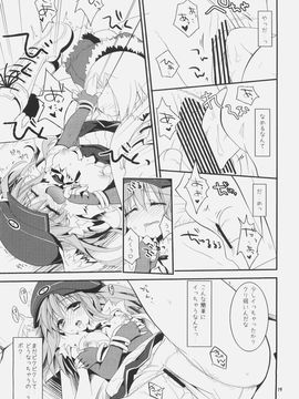 (C79) (同人誌) [リュナイティア (季月えりか)] Daily RO 5 (ラグナロクオンライン)_18