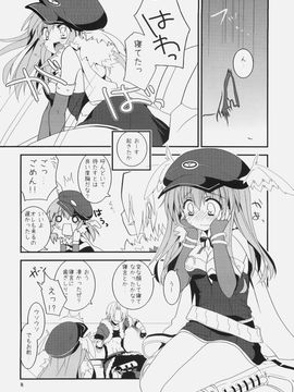 (C79) (同人誌) [リュナイティア (季月えりか)] Daily RO 5 (ラグナロクオンライン)_07