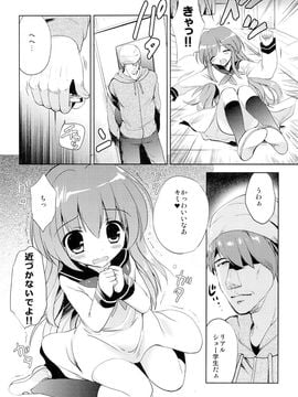 (COMIC1☆9) [こりすや (こりす)] 放課後の侵入者_09