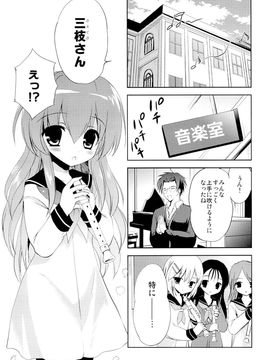 (COMIC1☆9) [こりすや (こりす)] 放課後の侵入者_02