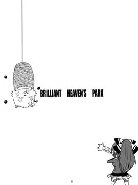 [四畳半 (四条定史)] brilliant heaven's park (甘城ブリリアントパーク)_011