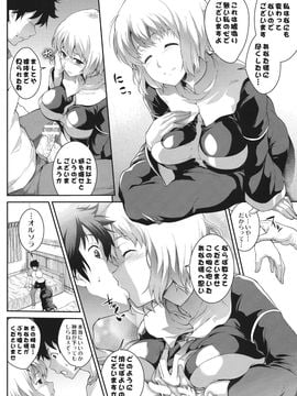 (COMIC1☆6) [SAZ (soba)] すきとおるそら (とある魔術の禁書目録)_orusora_10