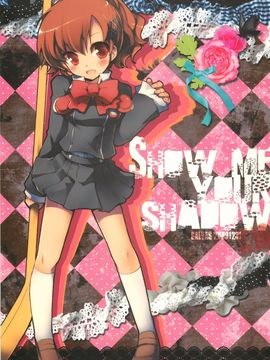 [GALVAS] SHOW ME YOUR SHADOW (ペルソナ3)[CE汉化组]_02