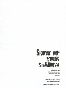 [GALVAS] SHOW ME YOUR SHADOW (ペルソナ3)[CE汉化组]_18