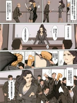 [妄想コロッセオ (織田non)] Hな年上キャラの落描き・ラフ漫画本_013