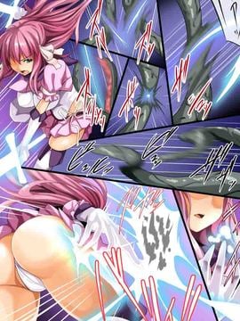 [WHITEWILL] チ○ポに敗北した魔法少女[中国翻訳]_02