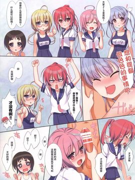 [生クリームびより (ななせめるち)] Melcheese46 (艦隊これくしょん -艦これ-) [CE家族社]_03