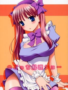 (C76) [ろ～たり～Engine (神無月元史)] のどっち料理ショー (咲-saki-)