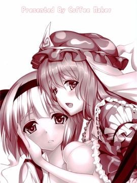 (例大祭9) [こーひーめーかー (TEL)] 東方妖艶義～妖夢に拾ってもらう本～ (東方Project)_34