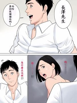 [多摩豪] 何も知らない (什麼都不知道)_090