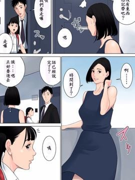 [多摩豪] 何も知らない (什麼都不知道)_061