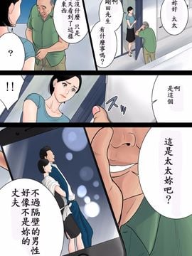 [多摩豪] 何も知らない (什麼都不知道)_022