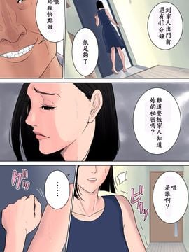 [多摩豪] 何も知らない (什麼都不知道)_051