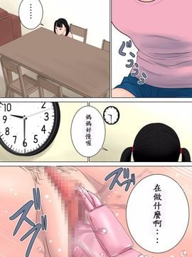 [多摩豪] 何も知らない (什麼都不知道)_031