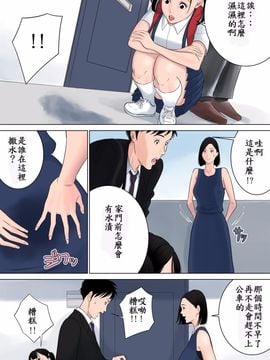 [多摩豪] 何も知らない (什麼都不知道)_062