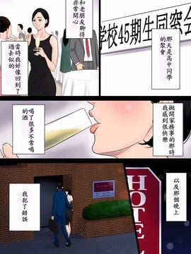 [多摩豪] 何も知らない (什麼都不知道)_020