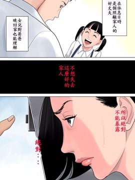 [多摩豪] 何も知らない (什麼都不知道)_047