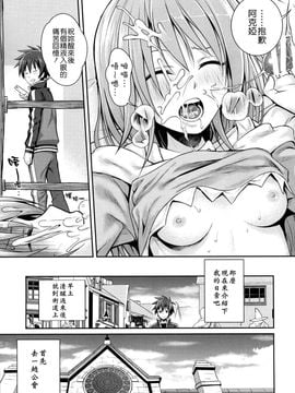 [40010壱号 (40010試作型)] CHOYGEDO! (この素晴らしい世界に祝福を!)_012