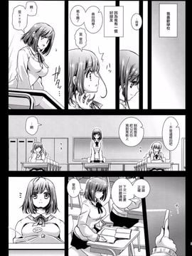 (COMIC1☆7) [黒澤pict (黒澤清崇)] 制服触手3【CE家族社】_CE_281_005