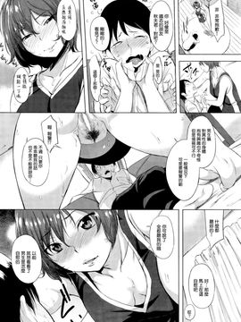 [utu] ねぇちゃんH (COMIC失楽天 2016年01月号)_010