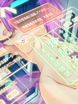 [ALICE SOFT] 大帝国 (png)_CG08541