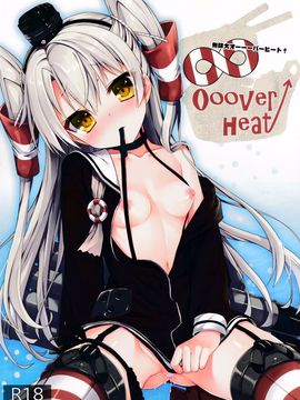 【CE家族社】(C86) [AYUEST (万国あゆや)] ∞Oooverheat↑(無限大オーーーバーヒート)[艦隊これくしょん-艦これ-]_CE_573_001