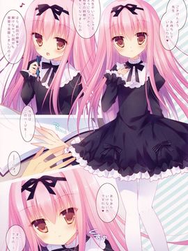 (COMIC1☆9) [milkberry, against (如月みゆ, すみい)] Lolita x Lolita_12