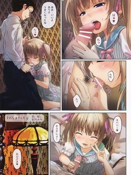 (COMIC1☆9) [milkberry, against (如月みゆ, すみい)] Lolita x Lolita_03