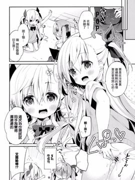 (COMIC1☆9) [ココアホリック (ユイザキカズヤ)] くぱぁほりっく! 2開めっ♪ (魔法少女リリカルなのは)[樱丘汉化组]_12