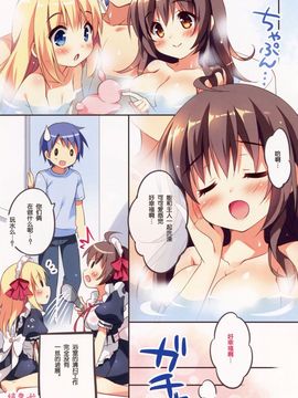 (C88) [ぱんのみみ (ぱん)] メイドさんとぬれ透けおそうじ[绅士仓库汉化]_11