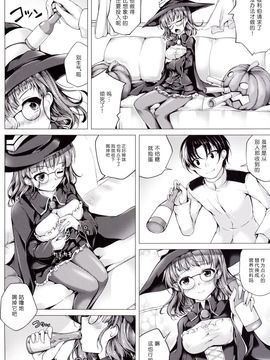 [紫陽花風味亭 (舞猫ルル)] 恋色模様15 (艦隊これくしょん -艦これ-)_004