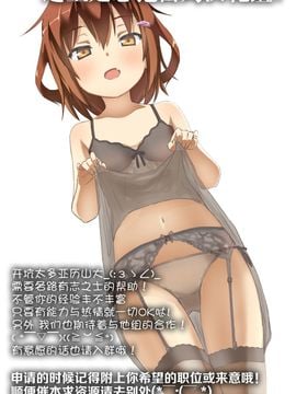 [少女騎士団 (大槍葦人)] OFF SHOt 3 (アイドルマスター シンデレラガールズ)_044