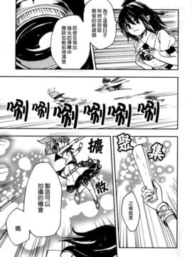 [うり畑牧場] 神子大人貼身取材24小時！(東方Project)[喵玉漢化]_24