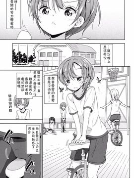 [冬野みかん] お勉強はえっちの後で (COMIC LO 2016年3月号)[想抱雷妈汉化组]_08